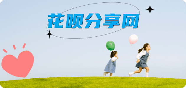 呼和浩特信用卡商家平台☀️诚信信用卡24小时在线接单 - 泰州信用卡